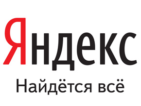„Яндекс“ купи SPB Software за 38 милиона долара