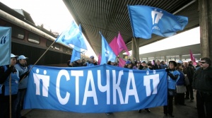 Жп парализа – шести ден поред