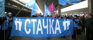 Протестиращи: Дянков е лъжец!