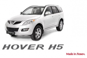 „Литекс“, Great Wall пускат ТВ реклами за колите си