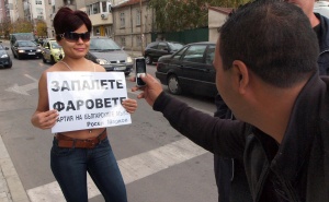 Гола подкрепа за акция „Светлина“