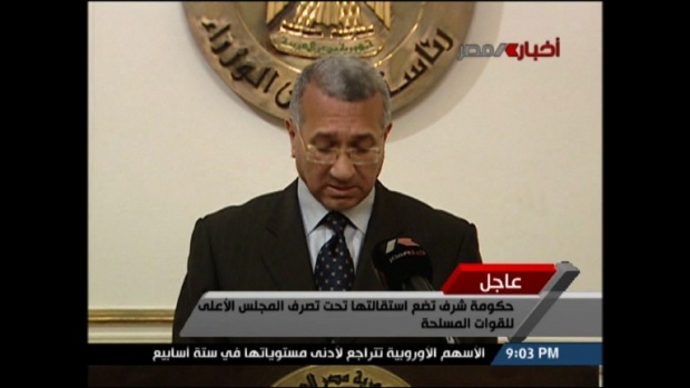 Правителството на Египет подаде оставка