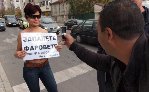 Гола подкрепа за акция „Светлина“