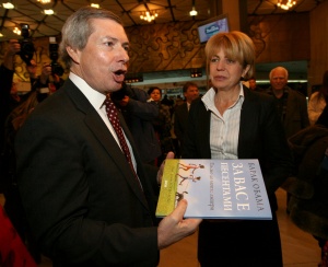 20% намаление на Панаира на книгата