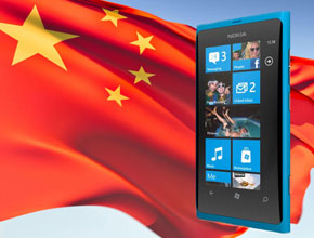 Премиерата на Windows Phone 7 в Китай се отлага за следващата година