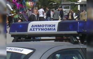 Бомба в офиса на гръцки министър