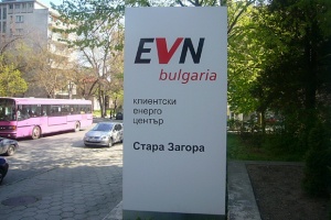 България започна продажбата на дяла си в EVN