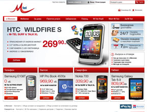 "М-Тел" стартира онлайн магазин за мобилни услуги и продукти