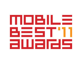 Mobile Best Awards 2011 започва. Гласувай и може да спечелиш Samsung Galaxy S II
