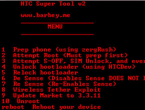 HTC Super Tool отключва bootloader софтуера на телефоните на HTC
