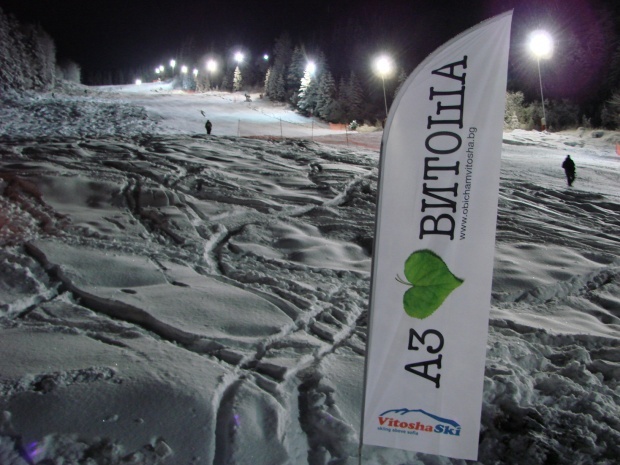 Протестно спускане открива ски сезона на Витоша