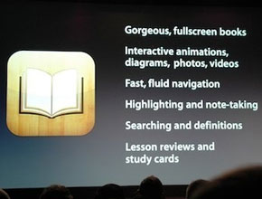 Apple иска да преоткрие учебниците
