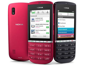 Nokia отбелязва 1,5 милиарда телефона с платформата S40