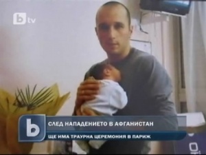Погребаха сержант Симеонов на българска земя