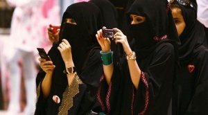 Саудитки вече на стадионите