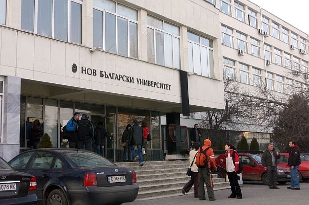 Студенти искат сигурност в „Овча купел“