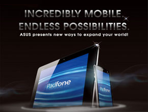 ASUS подготвя ново представяне на PadFone по време на мобилния конгрес