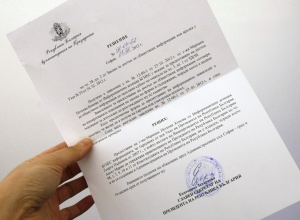 Официално: Няма указ на Георги Първанов за Ангел Марин