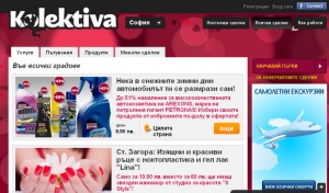 Kolektiva.bg пуска пазаруване на кредит