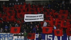 Косовски фенове: Бог създаде македонците българи