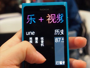 Windows Phone 7 Tango ще достигне до Китай през март