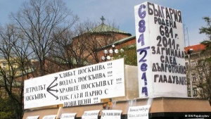 "Франкфуртер Алгемайне Цайтунг": България - страна с хубав бюджет и мизерни заплати