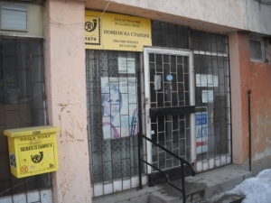 Хванаха обирджиите на пощата в Кюстендил