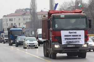 Фирми за скрап протестираха в движение