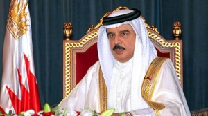 Опозицията в Бахрейн се осмели да протестира