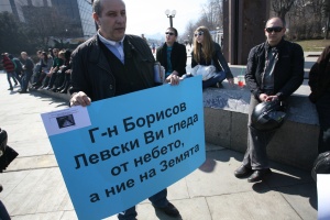 Протестиращи: Бойко, бандит - стига геноцид