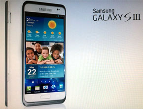 Това ли е Samsung Galaxy S III?