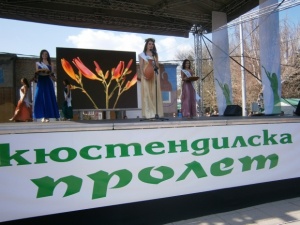 Кюстендил отбелязва „Кюстендилска пролет“