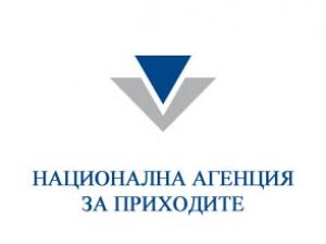 Освободиха директор на НАП заради липса на ефективност
