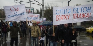 Студенти от НСА блокираха Орлов мост в защита на базата в Равда