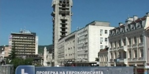 ЕК проверява усвояването на европари в общините