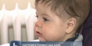 Баща бие системно 5-месечното си бебе