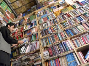 Денят 234, или световният празник на книгата