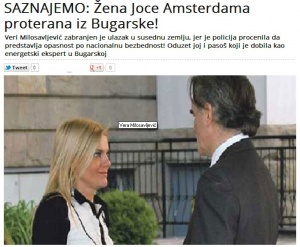 Съпругата на Сретен Йосич била експулсирана от България