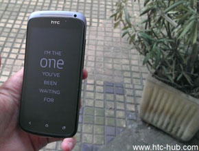 HTC замалко да затвори френски сайт заради прототип на One S