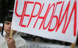 Протест срещу спирането на АЕЦ „Белене"