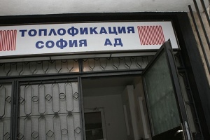 40% по-ниски сметки за парно през март в София