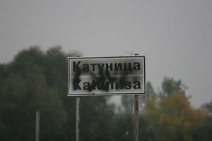 Пробация за жители на Катуница, повредили кола на Рашкови