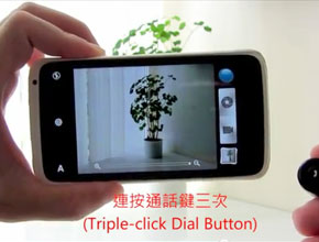 Можете да активирате камерата на HTC One X и чрез Bluetooth слушалка