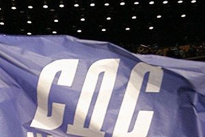 СДС: Борисов пак сложи на грамофона плочата на популизма