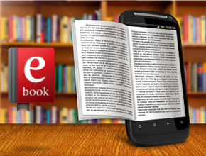 Електронната книжарница M-Tel eBook отчита 7760 изтеглени книги на 24 май