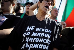 Ромите, корупцията и дискриминацията - най-болните проблеми на България според САЩ
