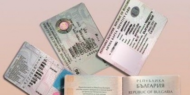 Хванаха молдовци, фалшифицирали български документи за самоличност