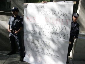 Протестиращи пред ВСС: Слуги на имотната мафия!