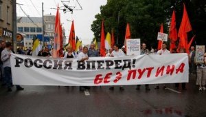 Над 100 000 на протест срещу Путин в Москва