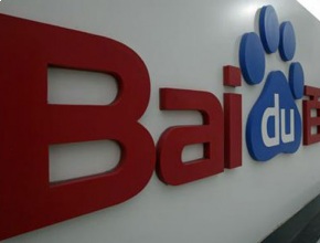 Baidu ще споделя част от приходите си от реклама с Apple